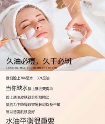 -MOE BEAUTY.皮肤管理中心
