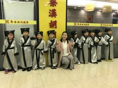 -秦汉胡同书法古筝围棋国画书院(宝地分馆)