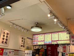 -明記茶餐廳(福田总店)