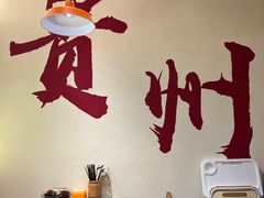 -黔滚滚贵州牛肉火锅·酸汤火锅(创意园店)