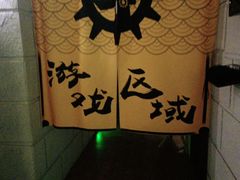 -逃脱反斗城沉浸剧情密室(北京路店)