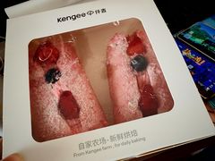 -仟吉KenGee(21世纪店)