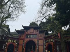 -青城山