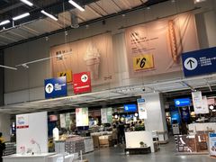 -宜家家居(西安未央商场店)