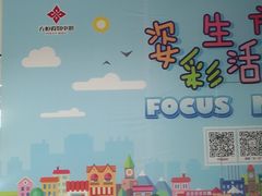 -方恒购物中心(望京小街店)