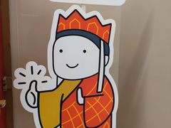 -天河领展广场