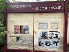 -桃花堤公园