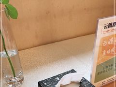-云腾食府·云南菜