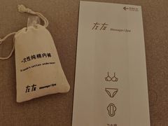 -左右Massage/Spa(长寿路店)