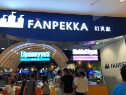 -幻贝家儿童乐园(苏州中心店)