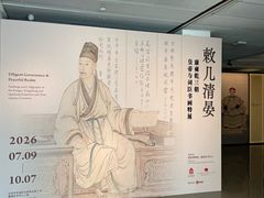-嘉德艺术中心