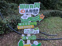 -方山风景区定林寺