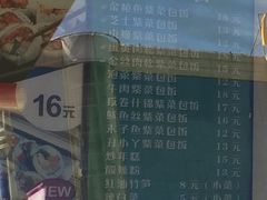 菜单-贞姬紫菜包饭(金泰广场店)