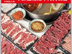-牛鲜胜·潮汕牛肉自助火锅(番禺市桥店)