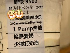 -星巴克臻选(北京前门大街店)