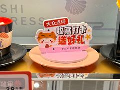-争鲜回转寿司(中街大悦城店)
