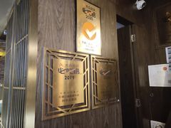 门面-盡膳口福·百年汤方火锅(科华北路店)