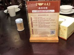 -味友·厦门味(集美店)