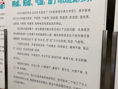 -上海市中医医院(芷江路院区)