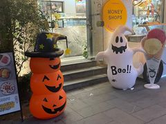 -Money Shops(愚园路店)