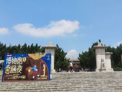 -洛阳古墓博物馆