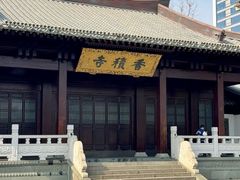 -香积寺