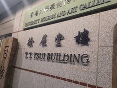 -香港大学
