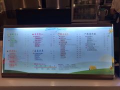 -CoCo都可(宝龙广场店)