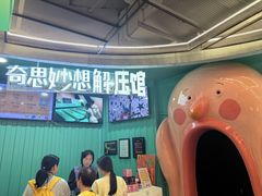 -不可思议减压馆·解压博物馆·摔碗发泄·团建定制