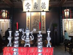 -绍兴鲁迅故里·沈园景区