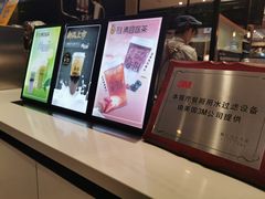 -茶百道(柏威年店)
