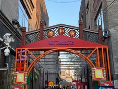 -天兴居(鲜鱼口街店)