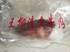 -清真寺