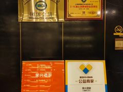 -荣兴酒家(徐家汇店)