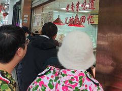 -杨震卤菜旗舰店
