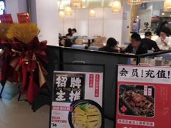 -正東记港味烧腊餐室(天鹅湖银泰城店)
