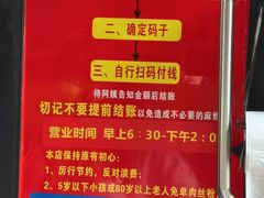 -李易面馆(树木岭店)