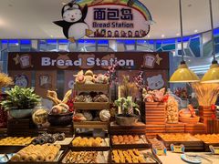 -熊猫自助餐厅.萌趣城堡(长隆熊猫酒店)