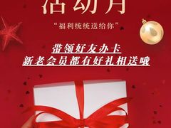 -英派斯健身旗舰店(海信国际中心馆)