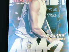 -一兆韦德健身(慧芝湖店)