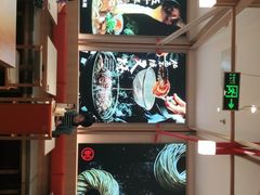 -味千拉面(双井店)