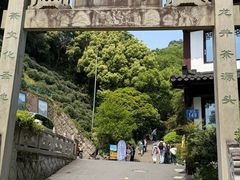 -十里琅珰