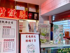 -得闲饮胜公司(智谷店)