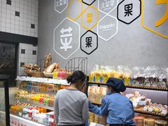 -大苹果面包生日蛋糕(明珠店)