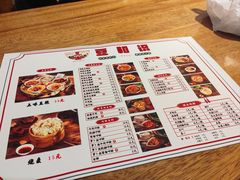-豆相识•九九豆腐脑(牛咡桥店)
