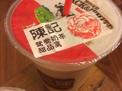 -陈记甜品窝(中山北路店)