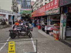 -浦商菜市场·锦德店