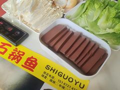 -安吉美渝石锅鱼(芜园西路店)