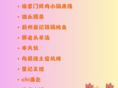 -必点海鲜·海肠捞饭大王(滨江道店)