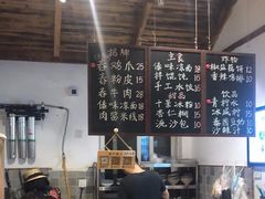 -阿木舂记·特色小吃(平江路店)